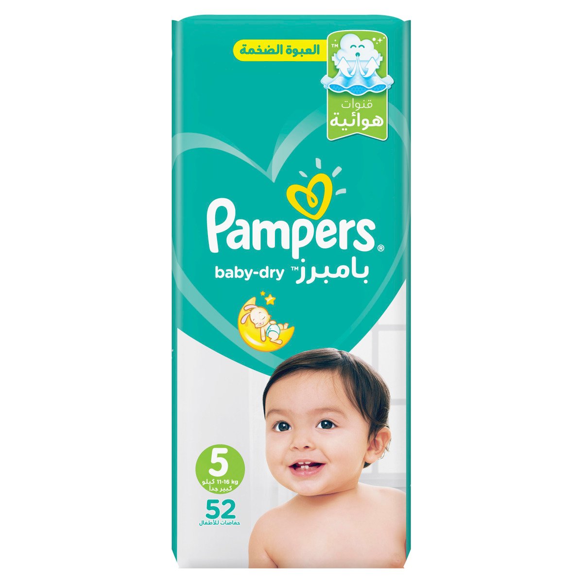 pampers new baby dry 2 72 szt