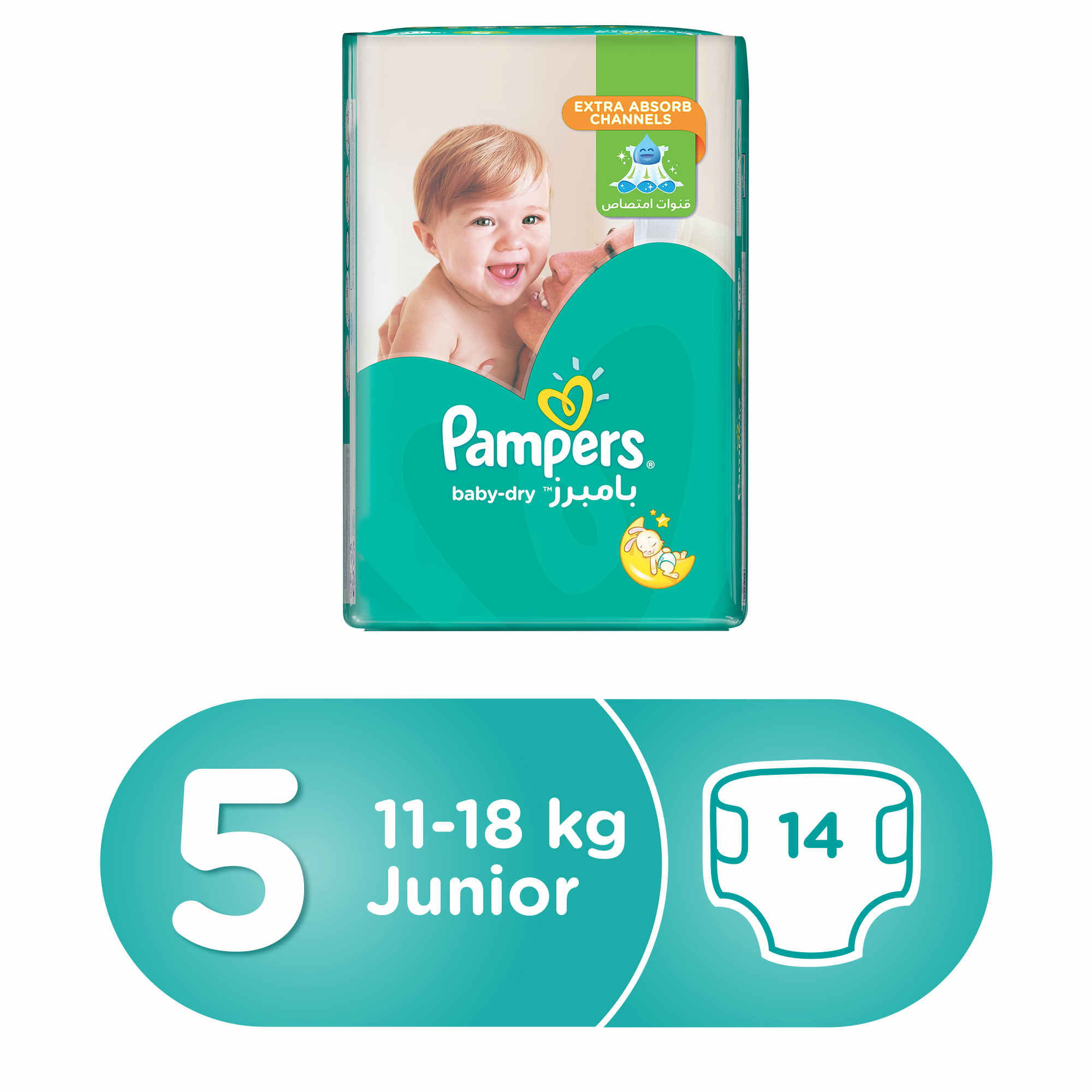 promocja pieluchy pampers