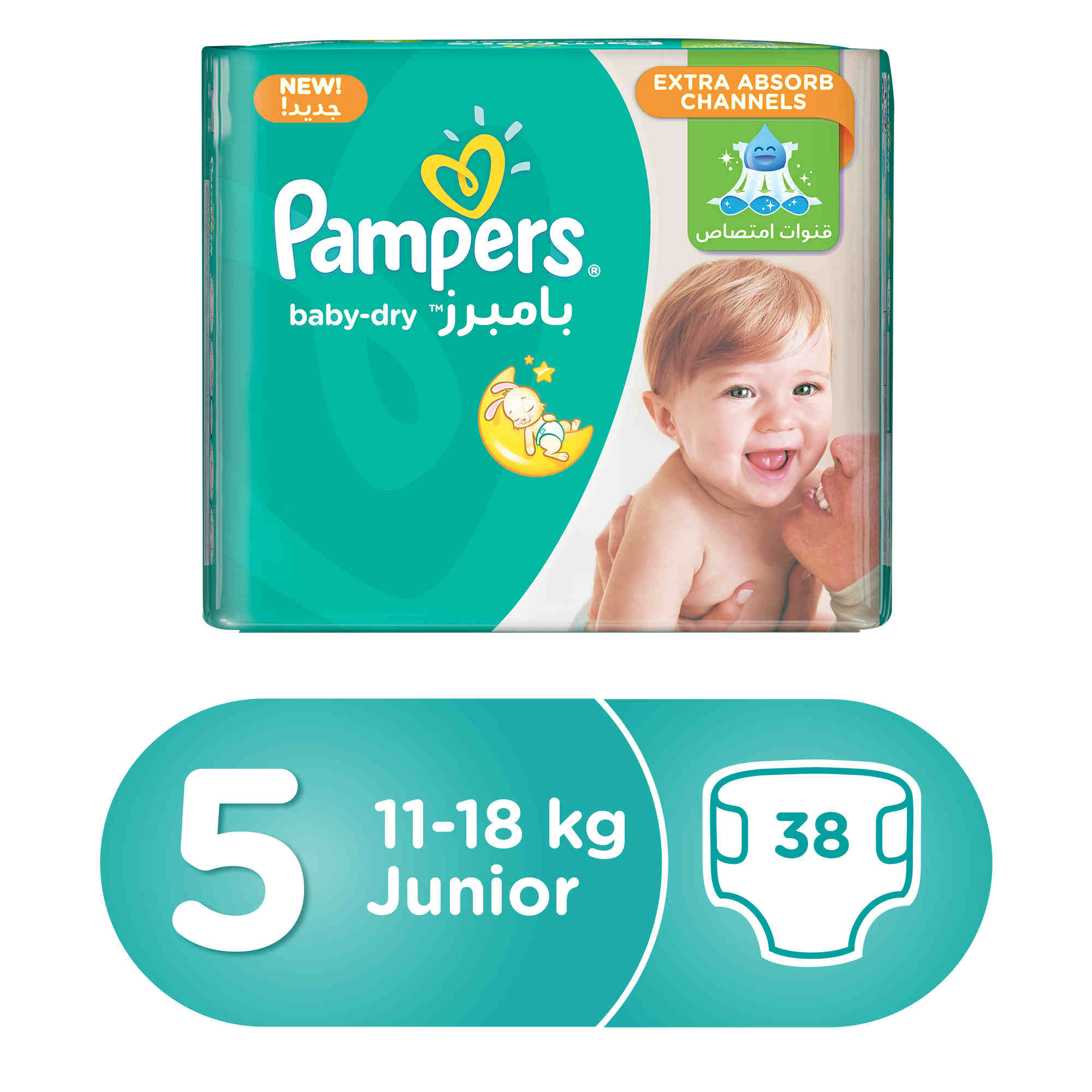 pampers giga pack 4