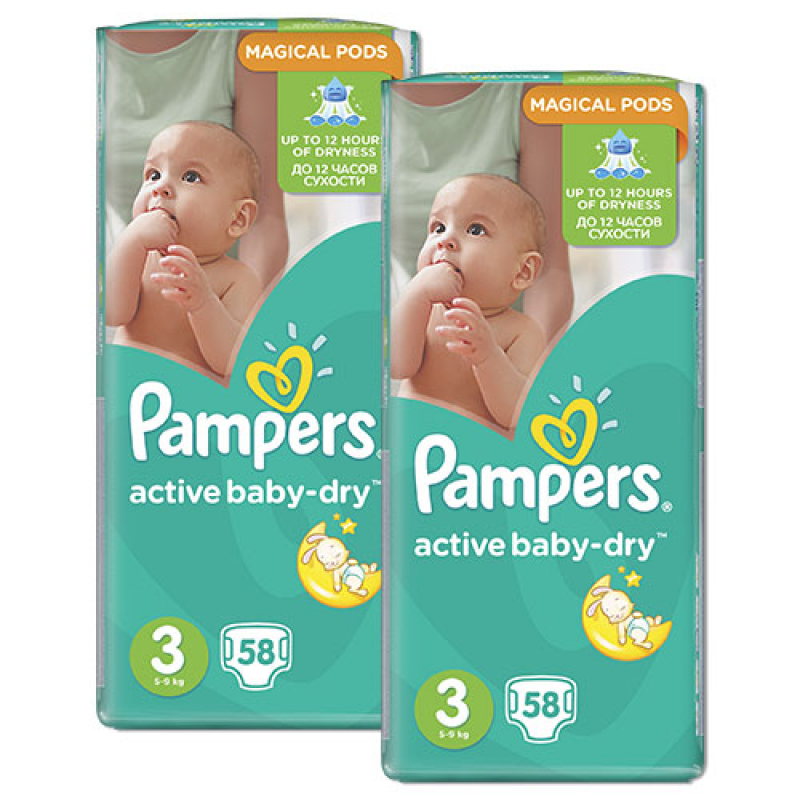 pampers i piłka