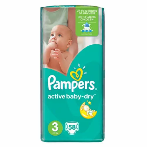 pampersy do pływania huggies