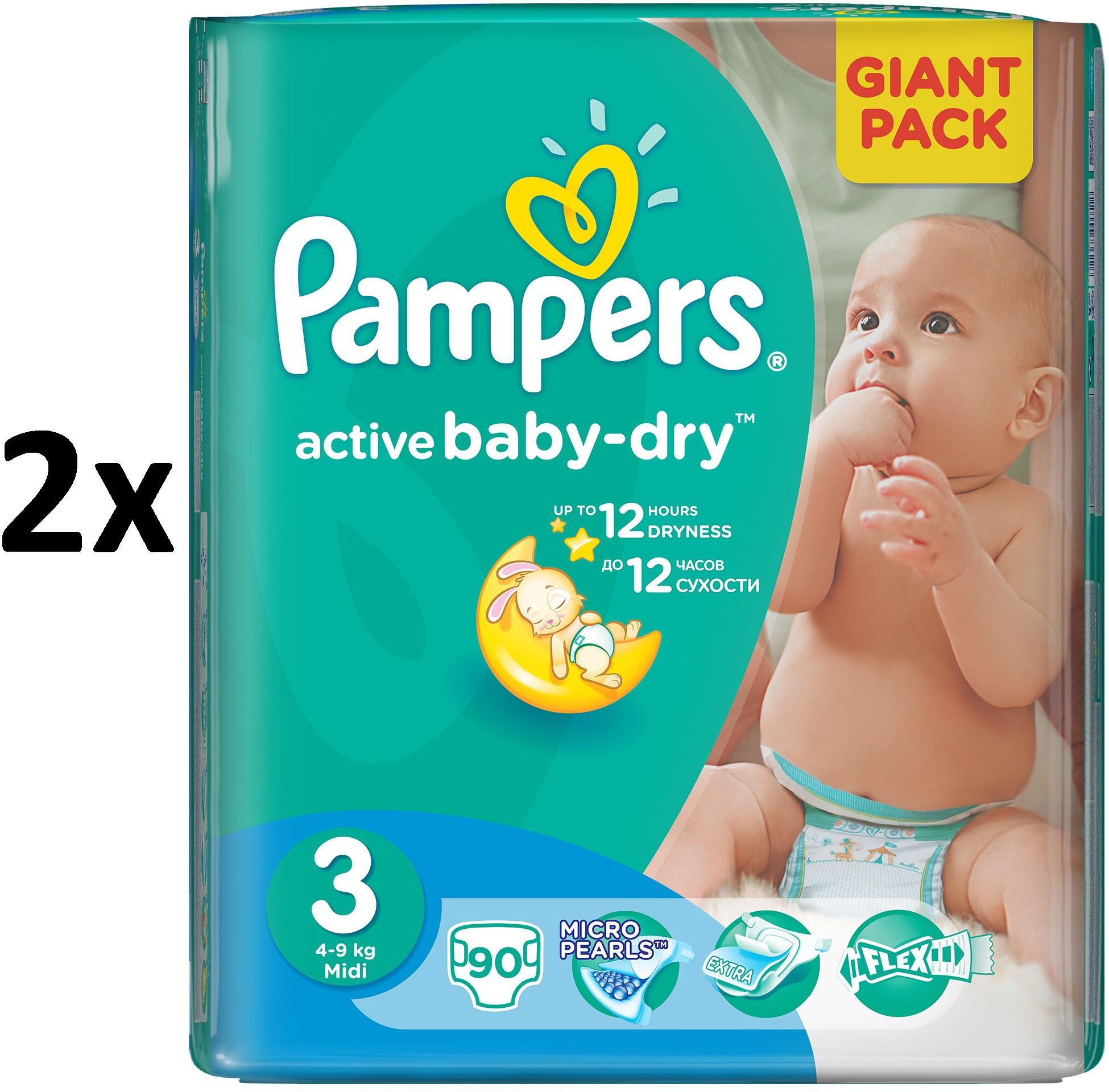 pampers premium care dla noworodka opinie