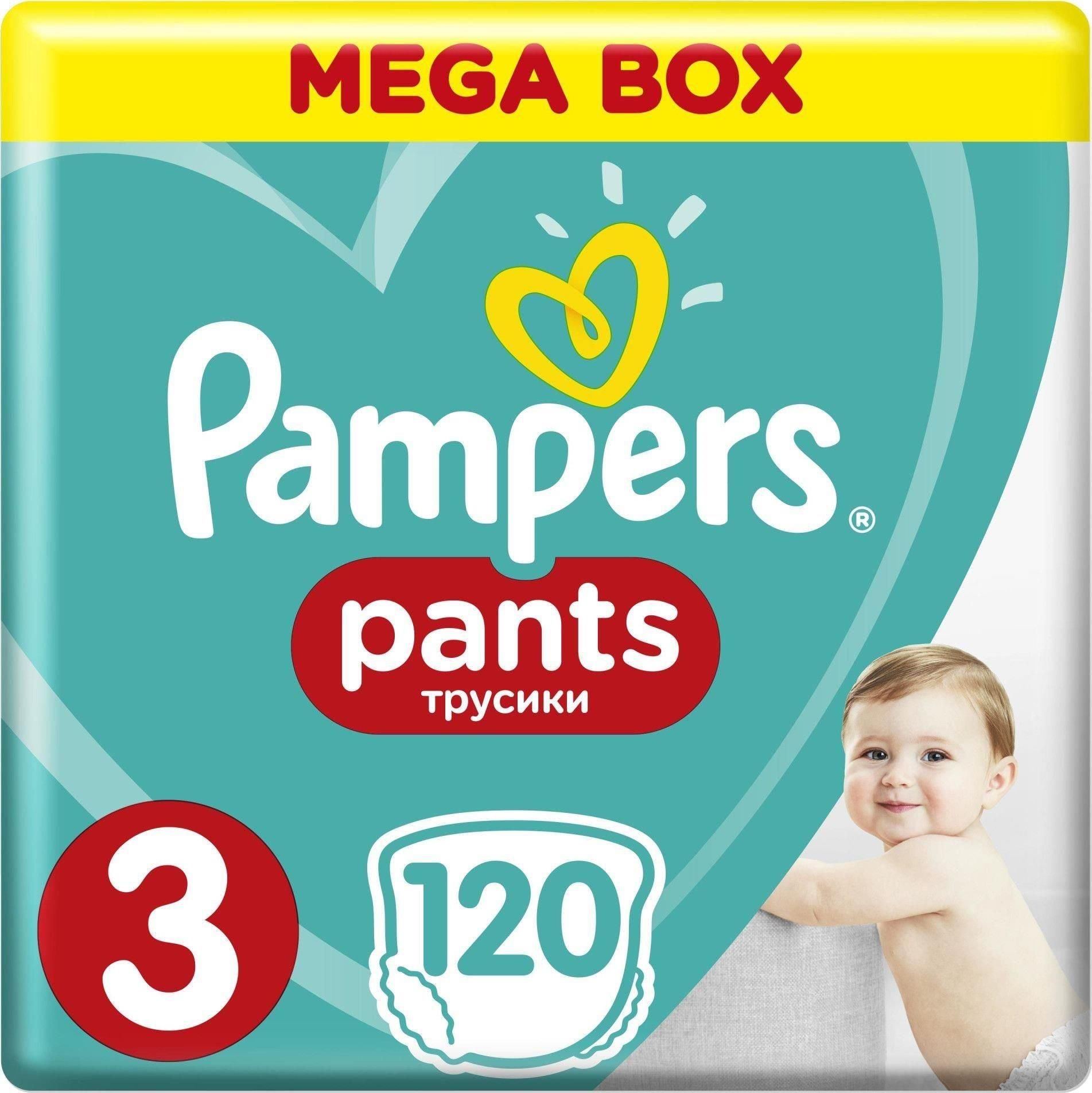 pampers giant pack 2 mini