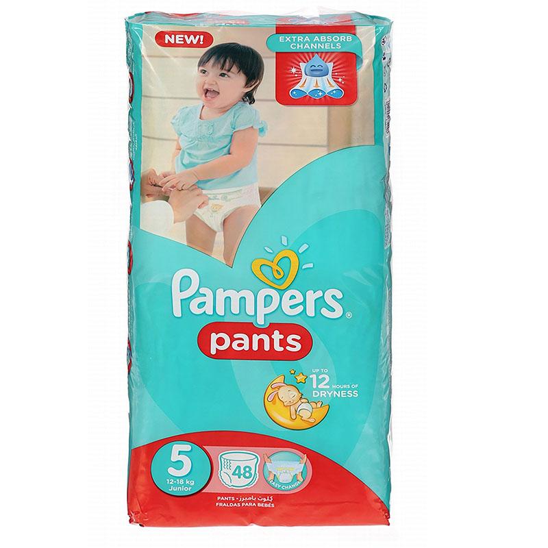 pampers online