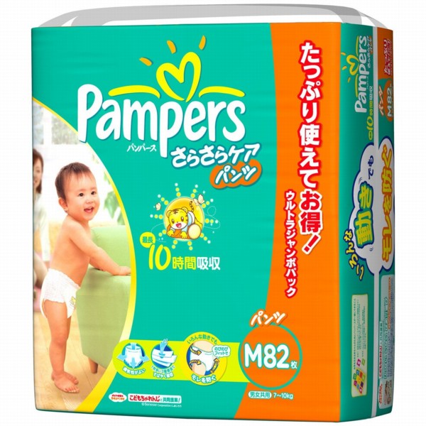 pampers active baby 3 ile miesiecy