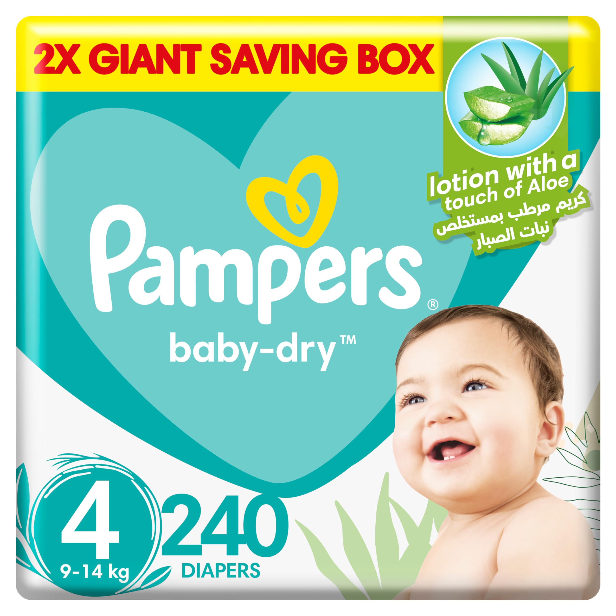 pampers active baby 2