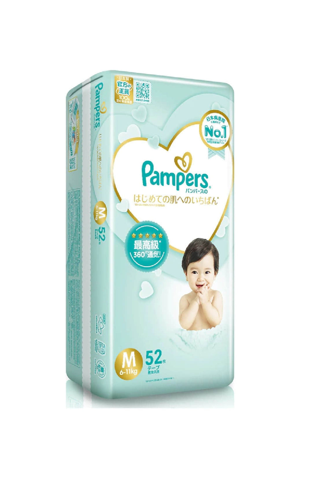 pampersy pampers 3 150 szt