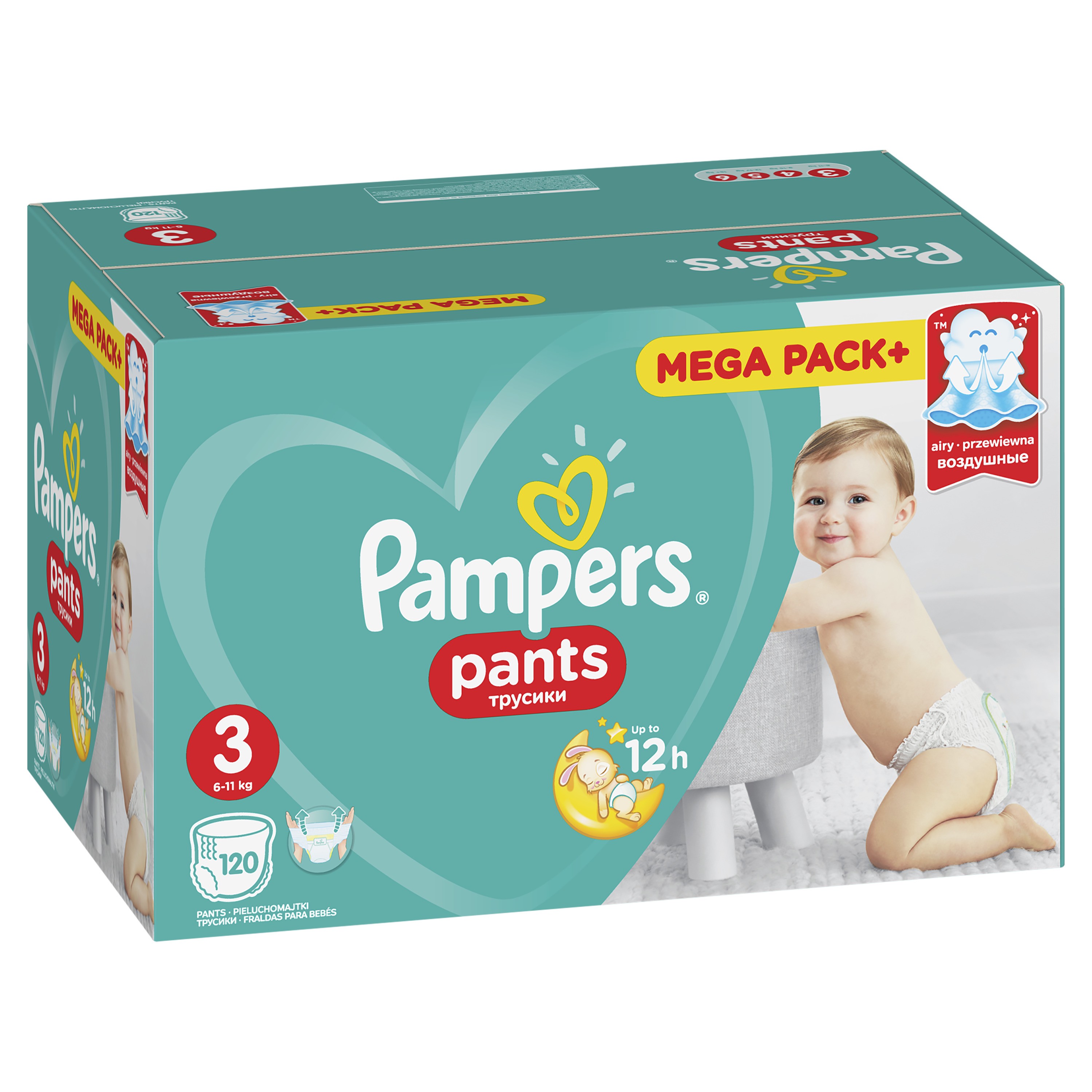 girl pee in the pampers