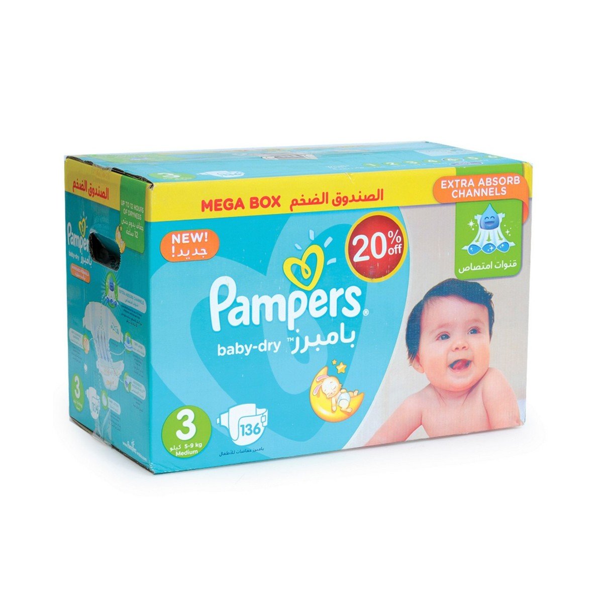 pampers premium care 2 na ile kg