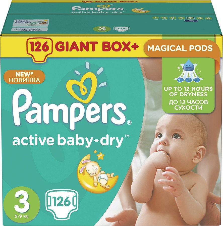 pampers pants pieluchomajtki rozmiar 5 junior jumbo pack 48 szt