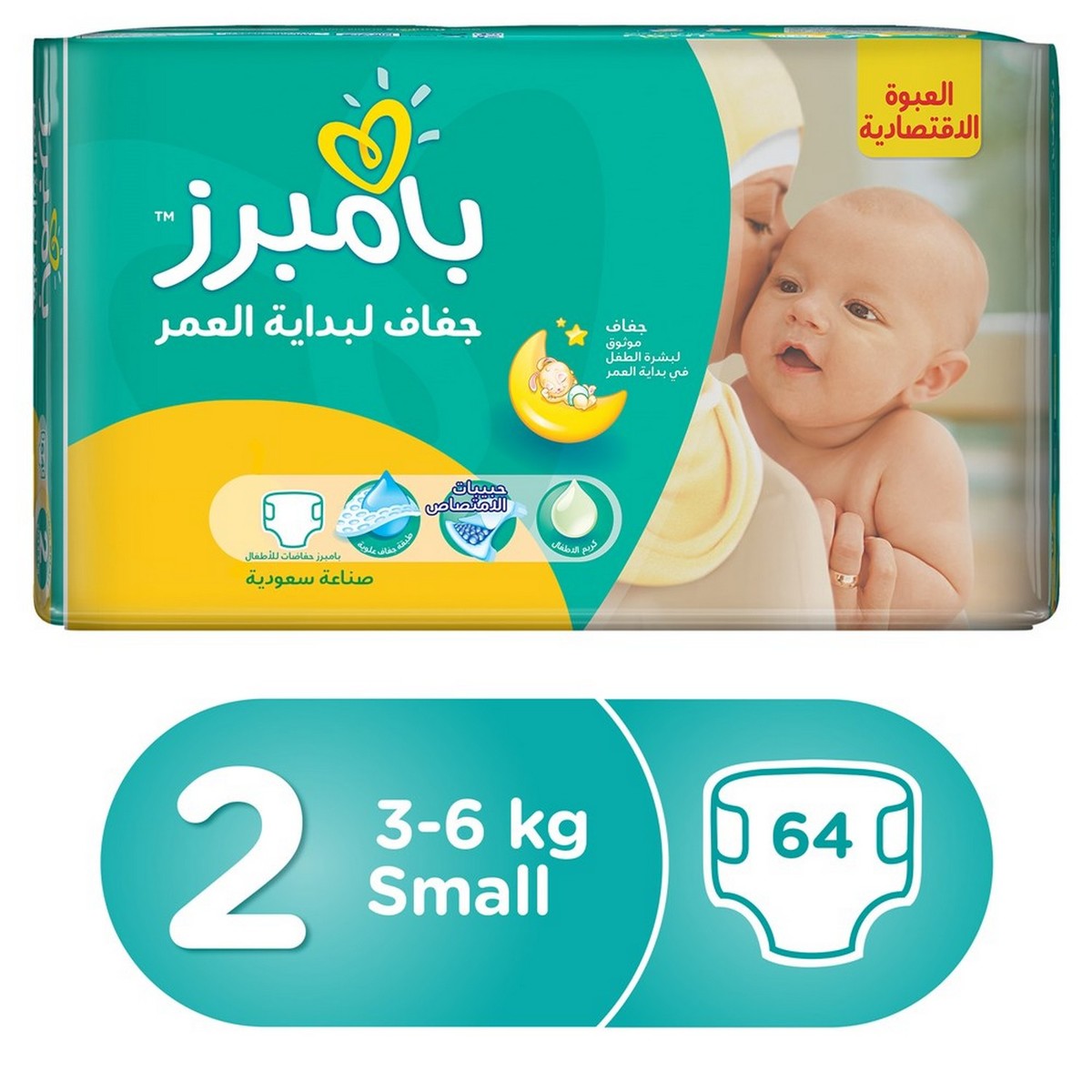 pampers sensitive chusteczki nawilżane 12szt