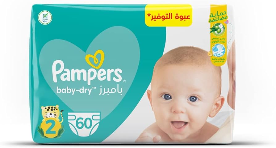 pieluchomajtki pampers próbka