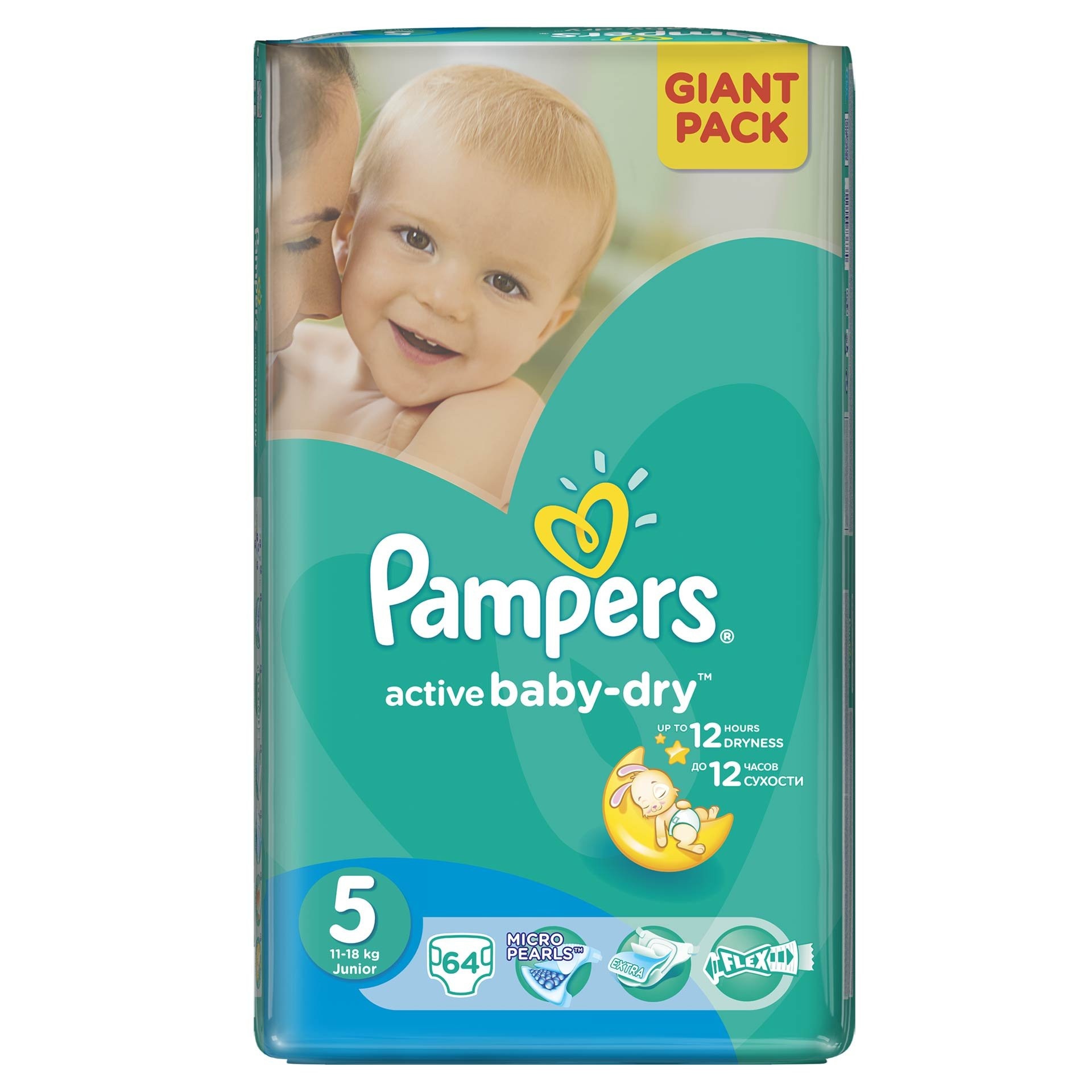 allegro pampers premium care 1