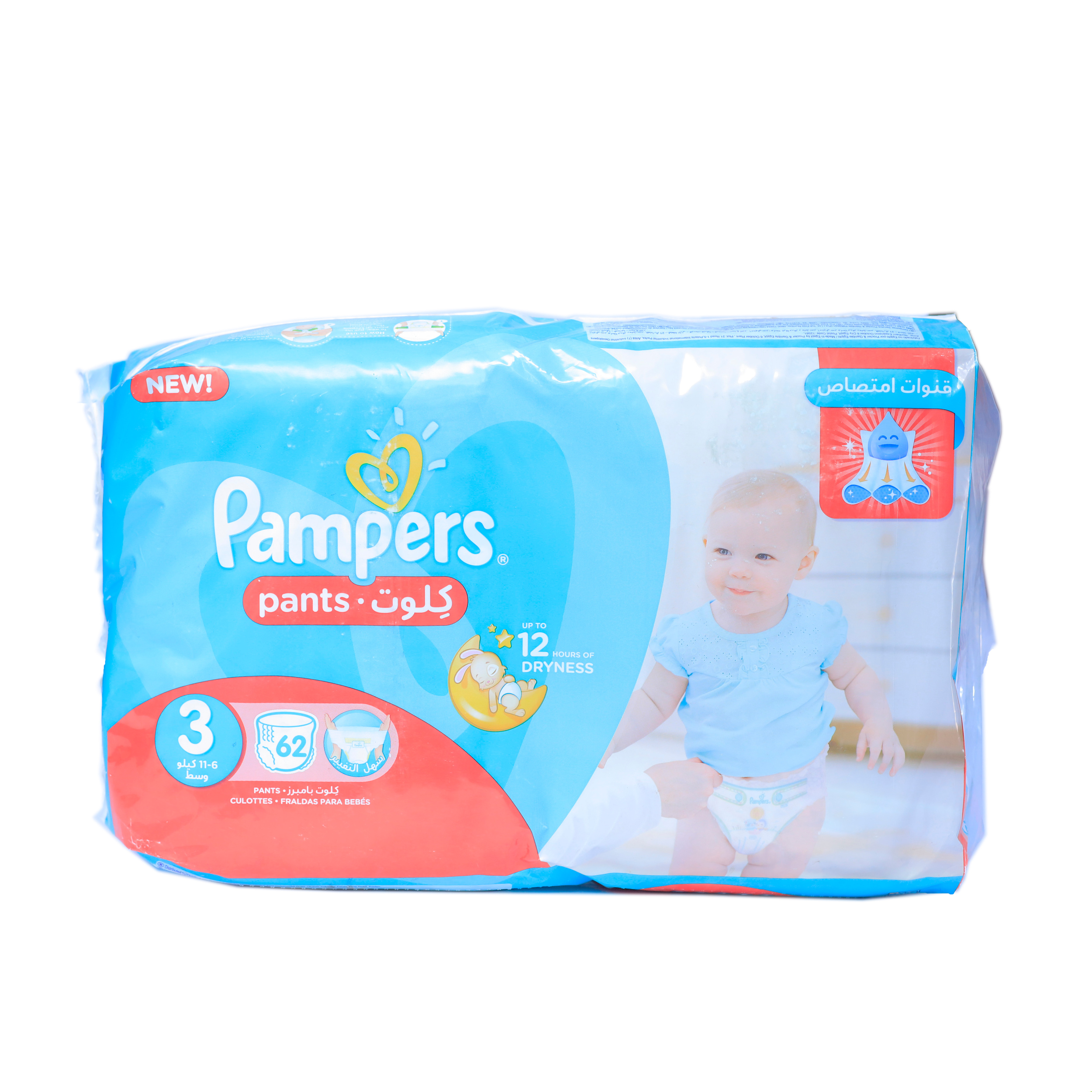 pampers pants 5 monthly pack