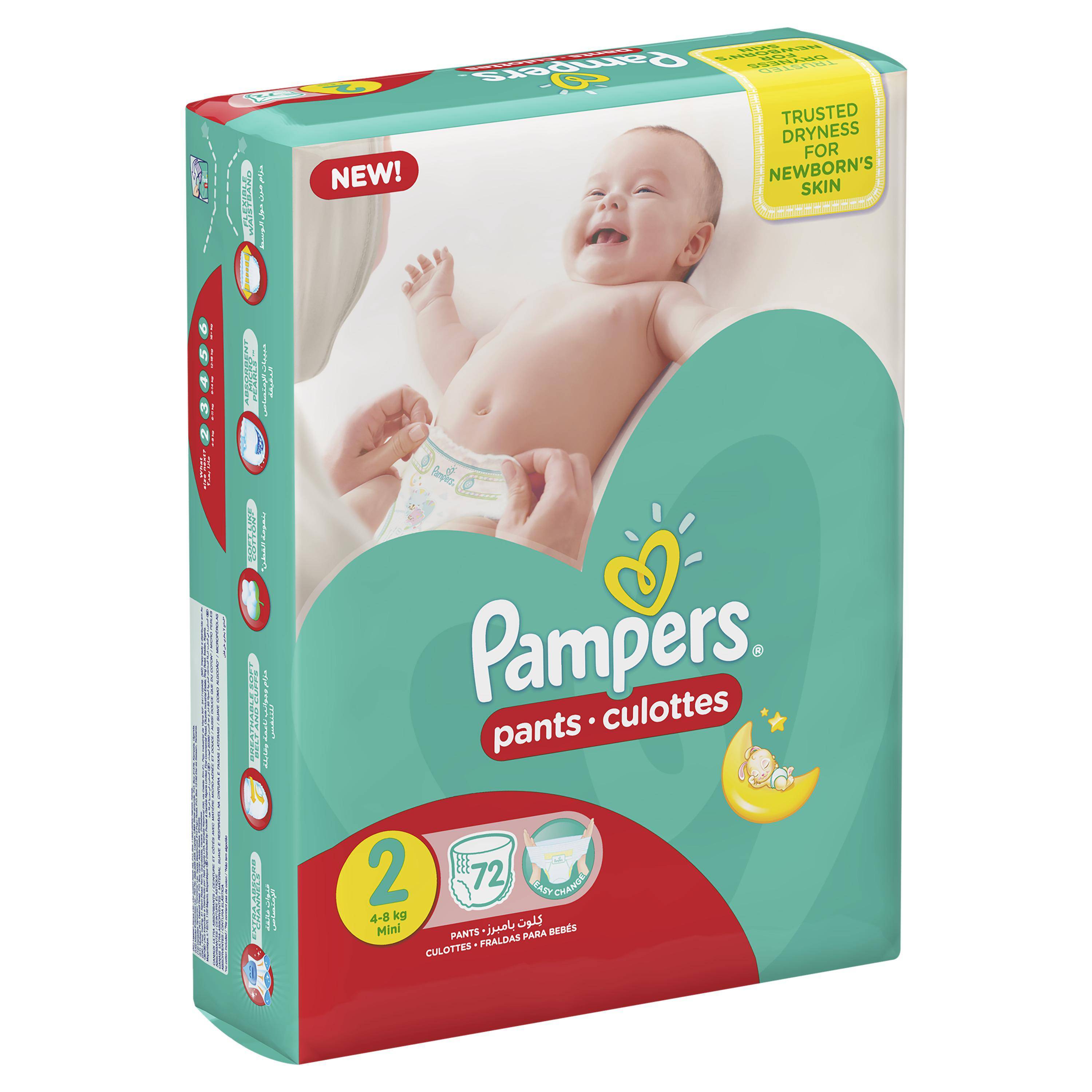 pampers darmowe próbki 2020