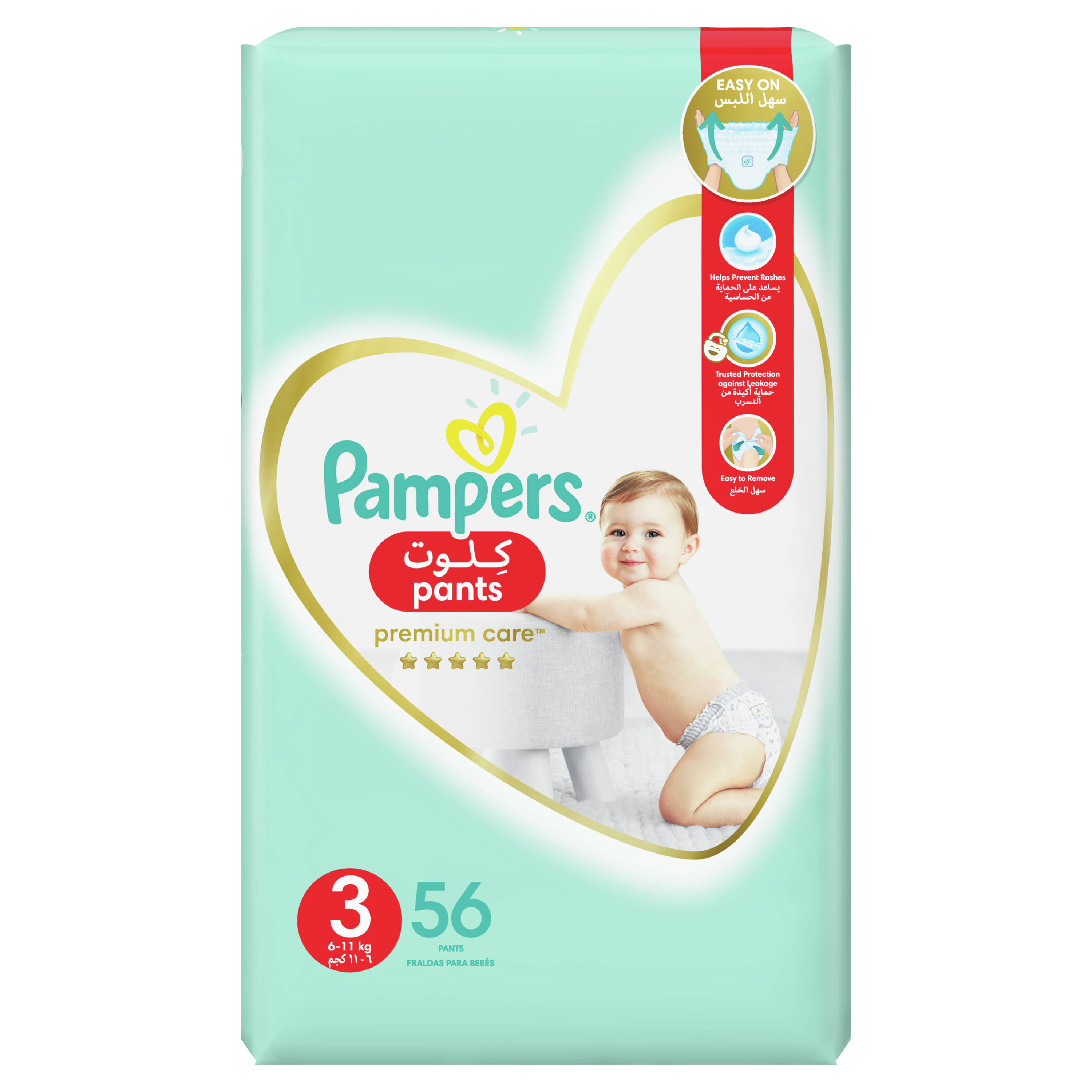 chusteczki nawilżane pampers 6x64 tesco