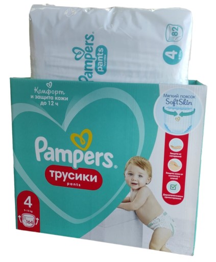 pampers voucher code