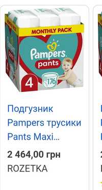 chusteczki pampers 6pak