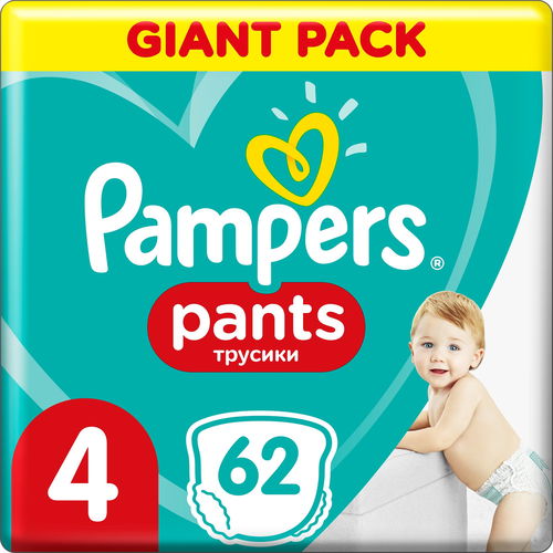 pampers 2-5 kg cena 43 szt