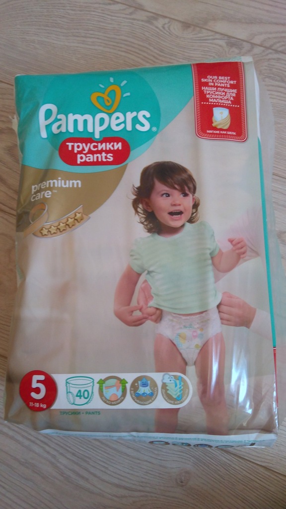 pieluchy pampers premium care 1 newborn 220