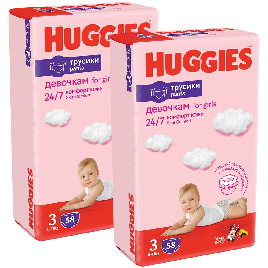 co jaki czas biedronka ma promocje na pieluchy pampers