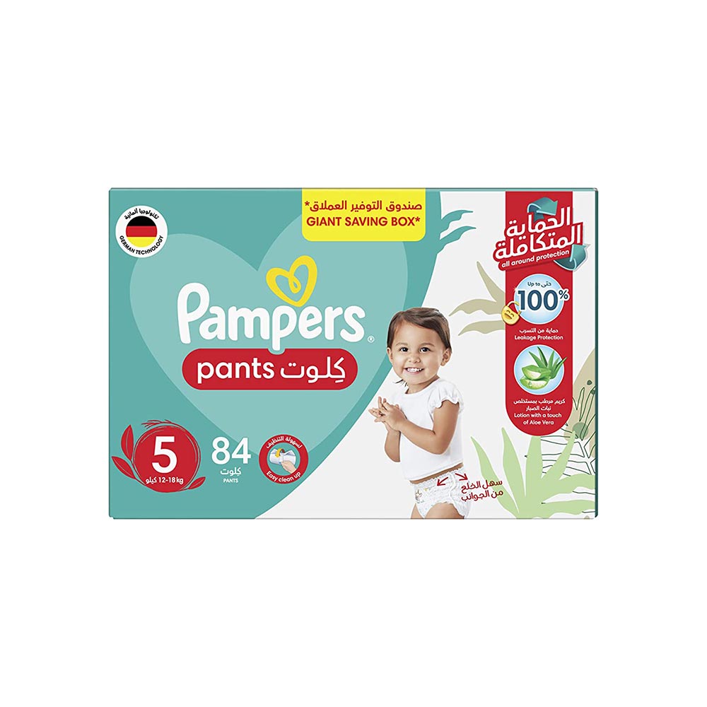 pampers premium care 2 new born