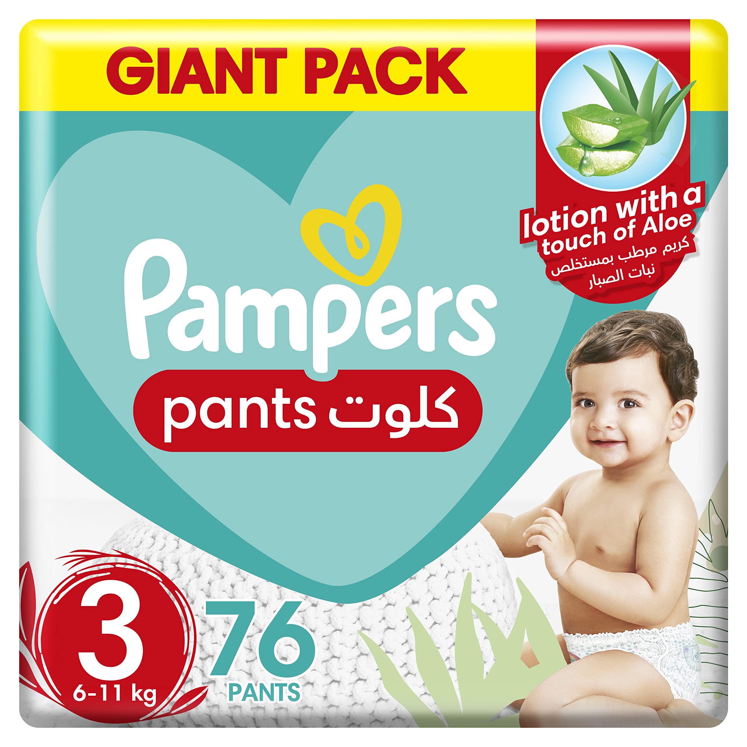 pampers dry night