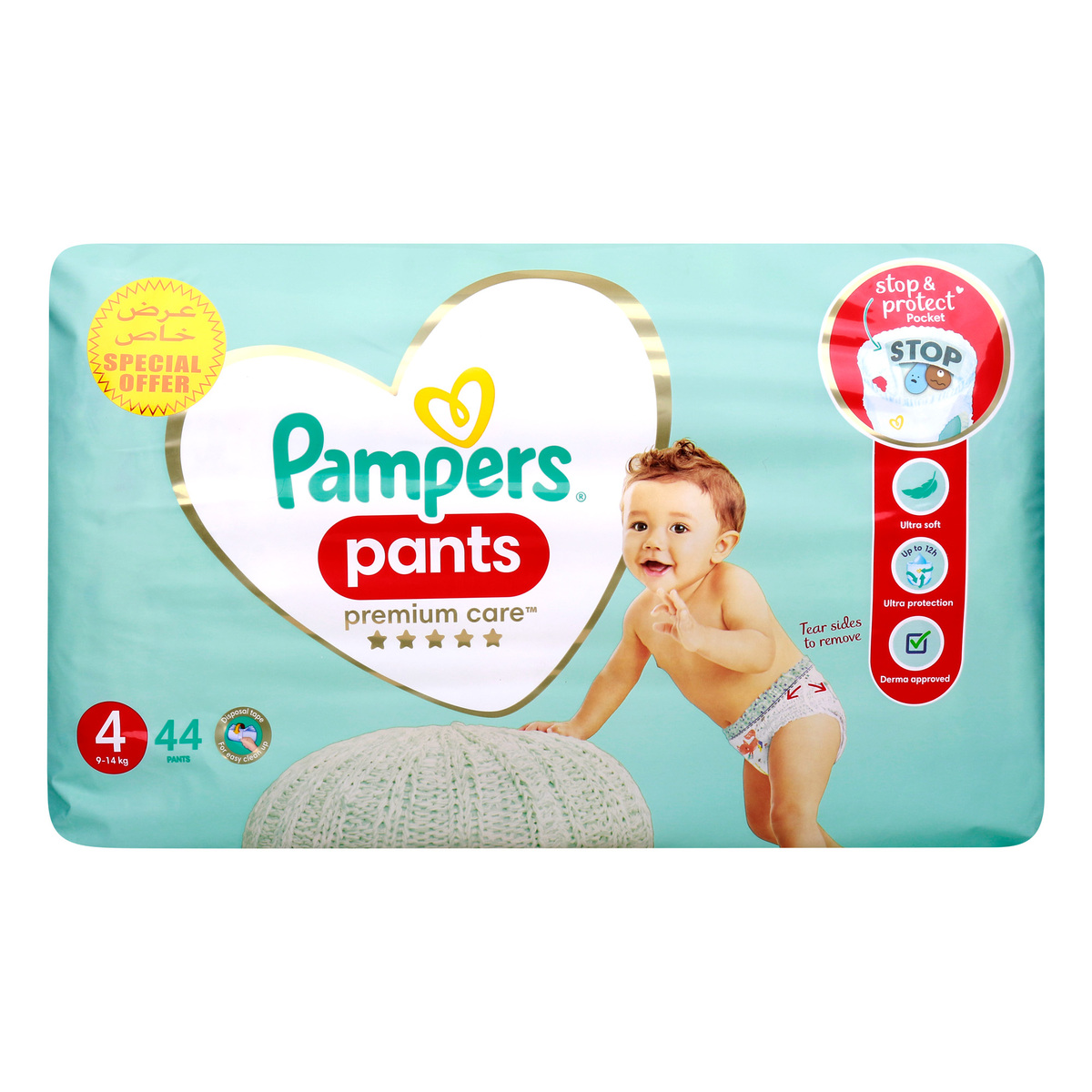 mega box pieluchomajtki pampers carrefour