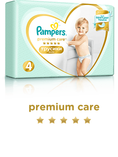 gemini apteka pampers 0