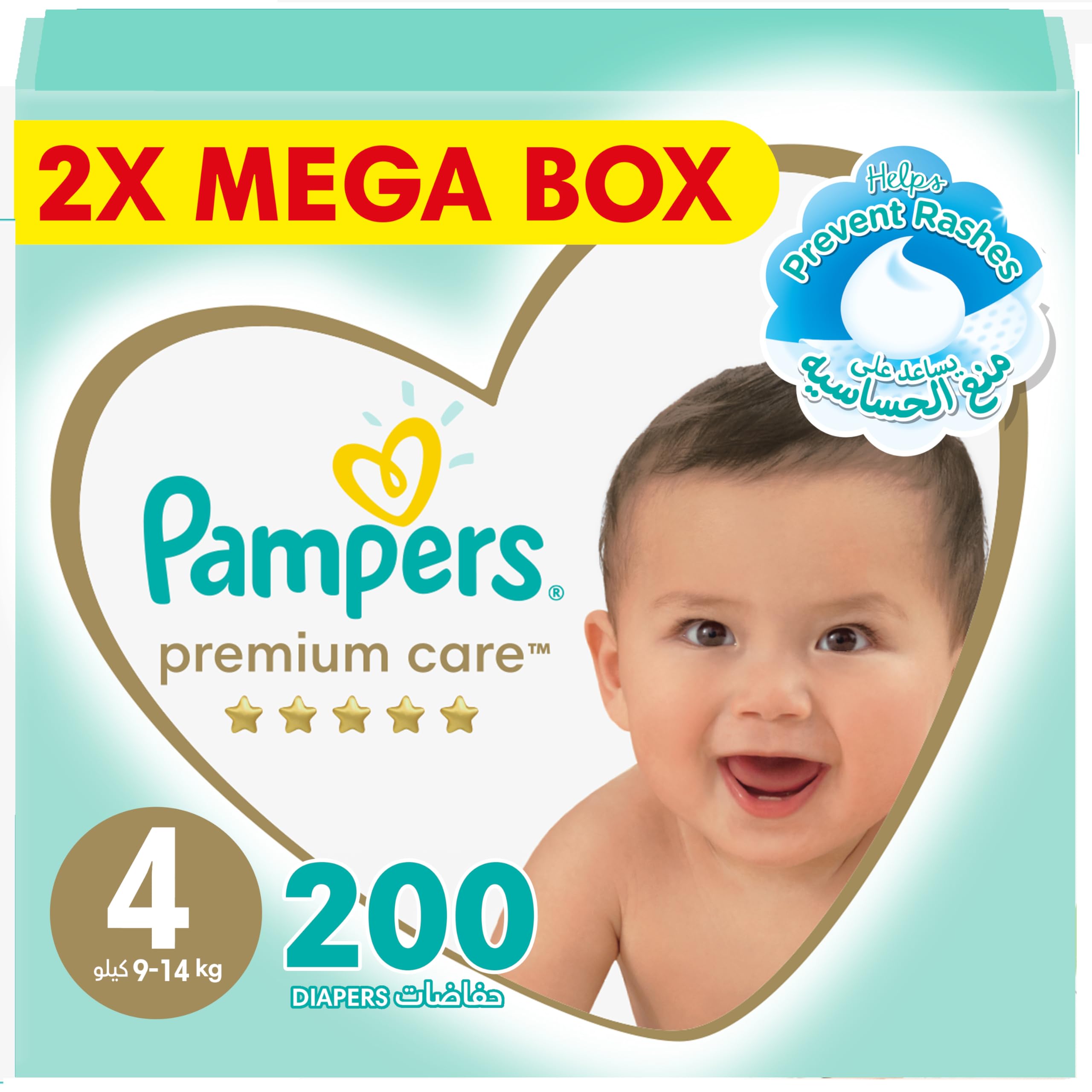 pampers pure protection 4-8 kg