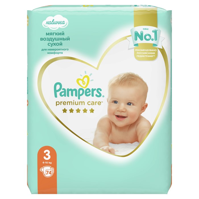 pampers jumbo pack 6