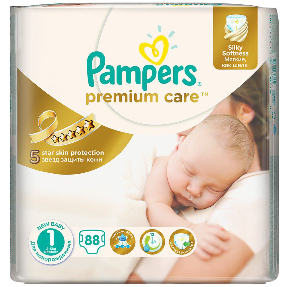 pampers active fit premium