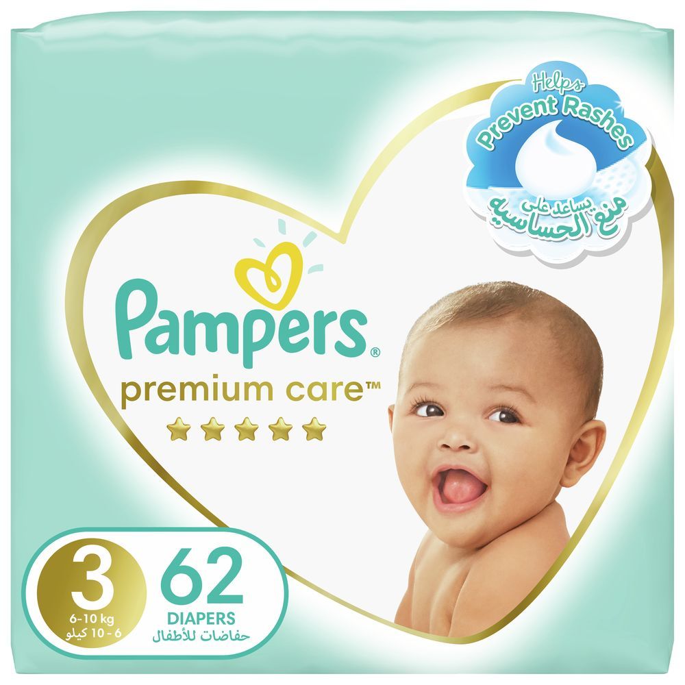 pampers active girl 6