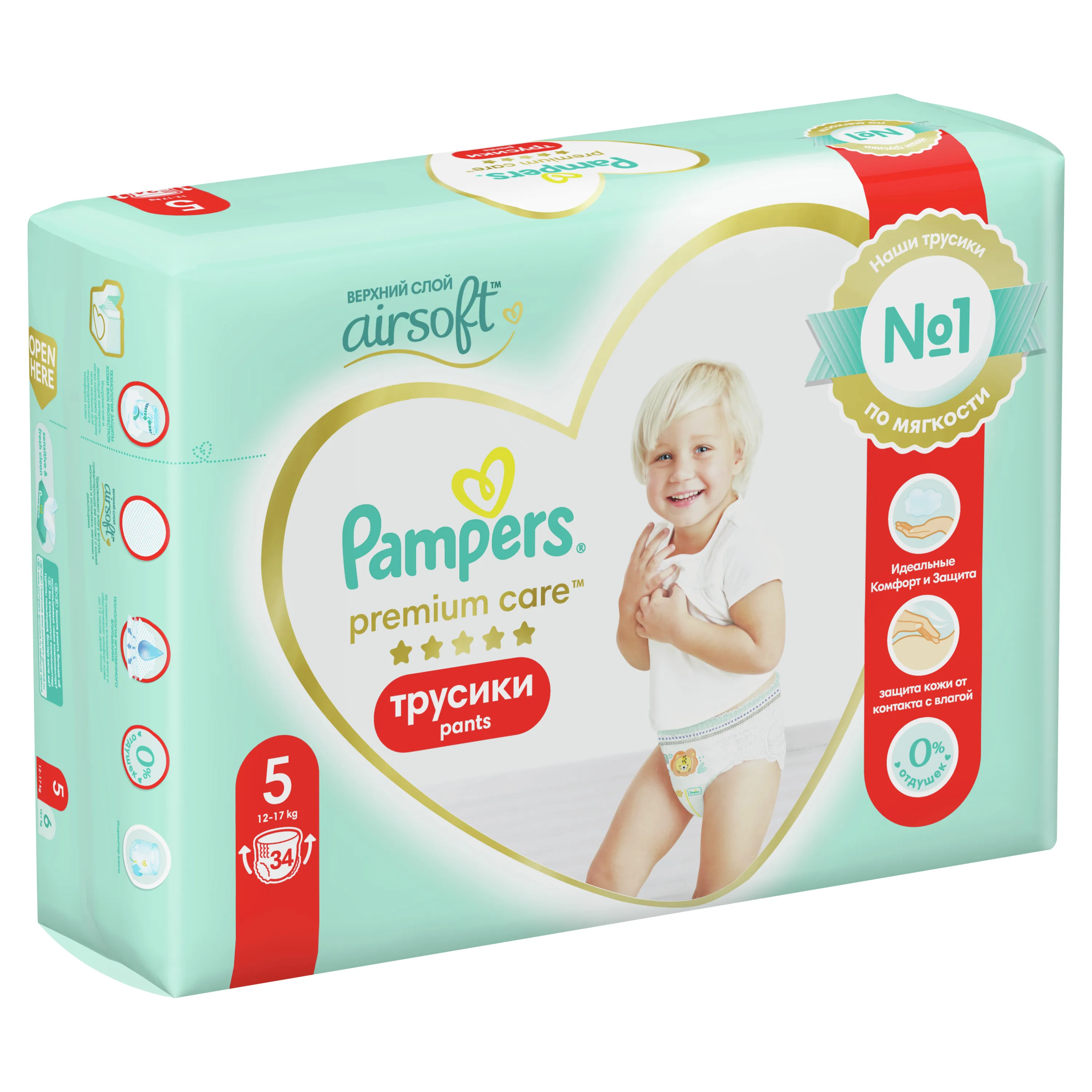 pampers ciaza 33 tydzien