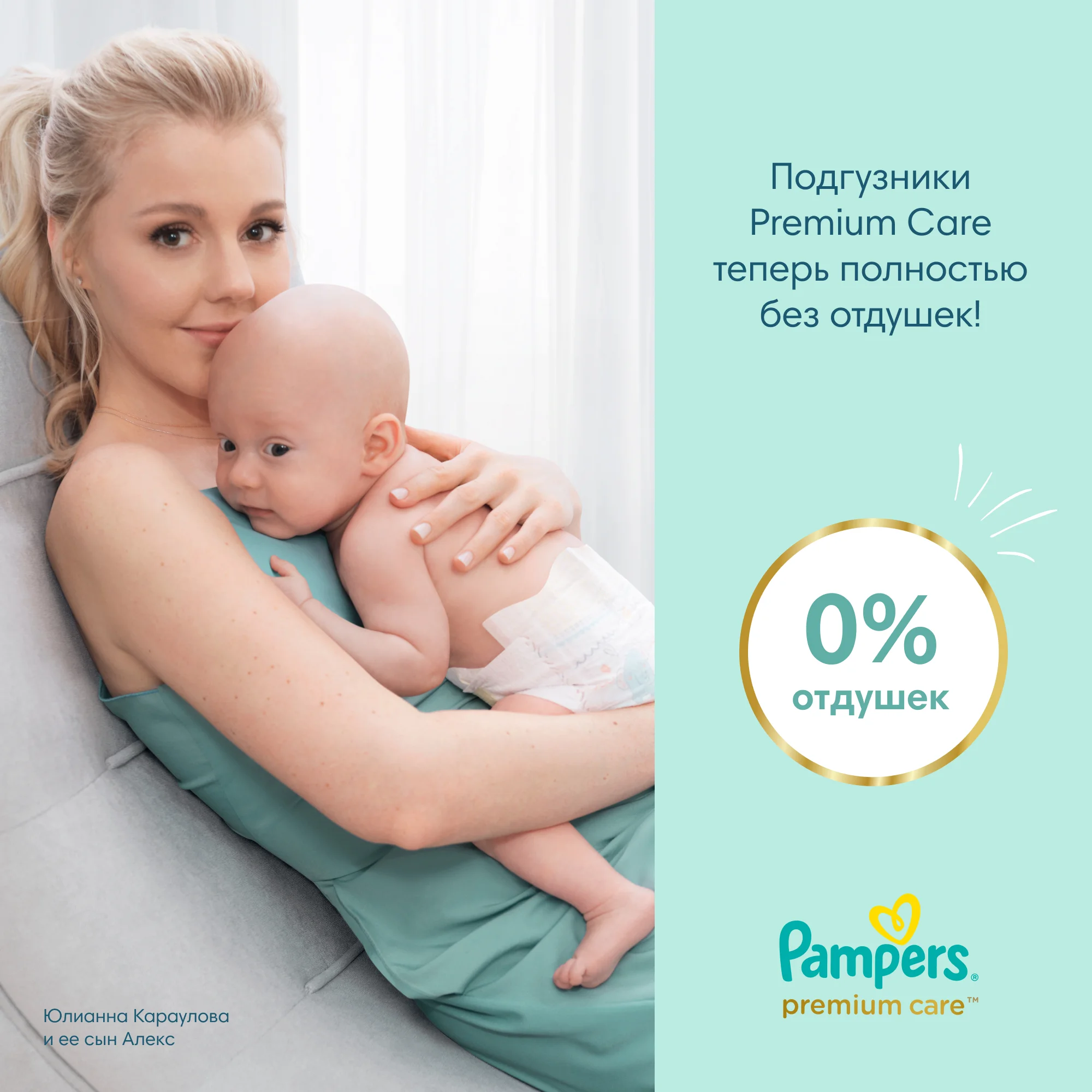 pampers pants wskaznik