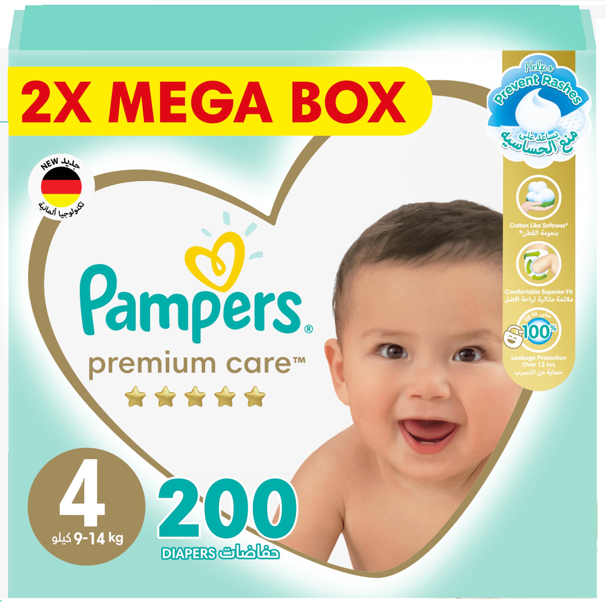 canong3400 pampers