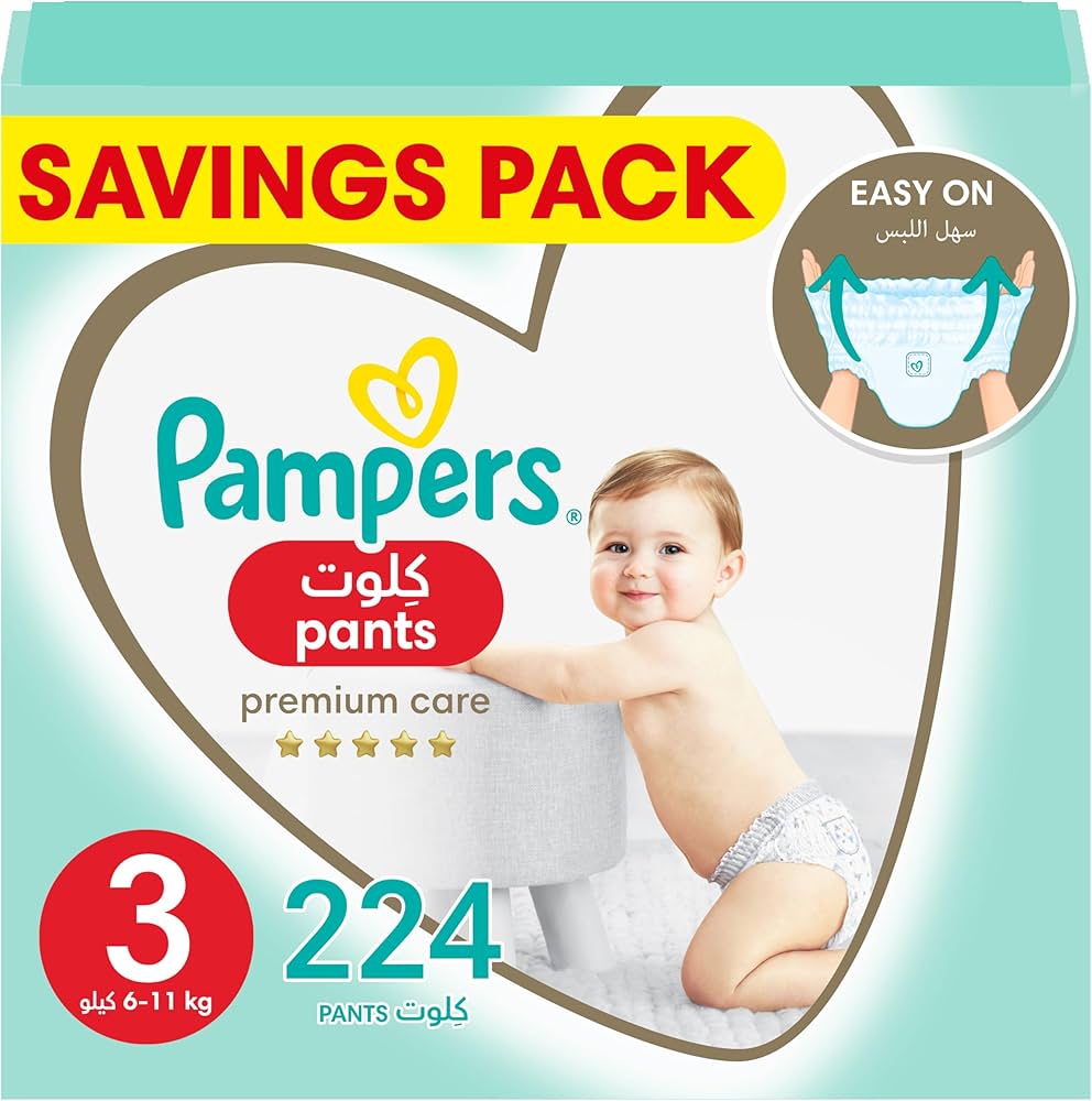 pampers newborn z wycieciem ma pepek