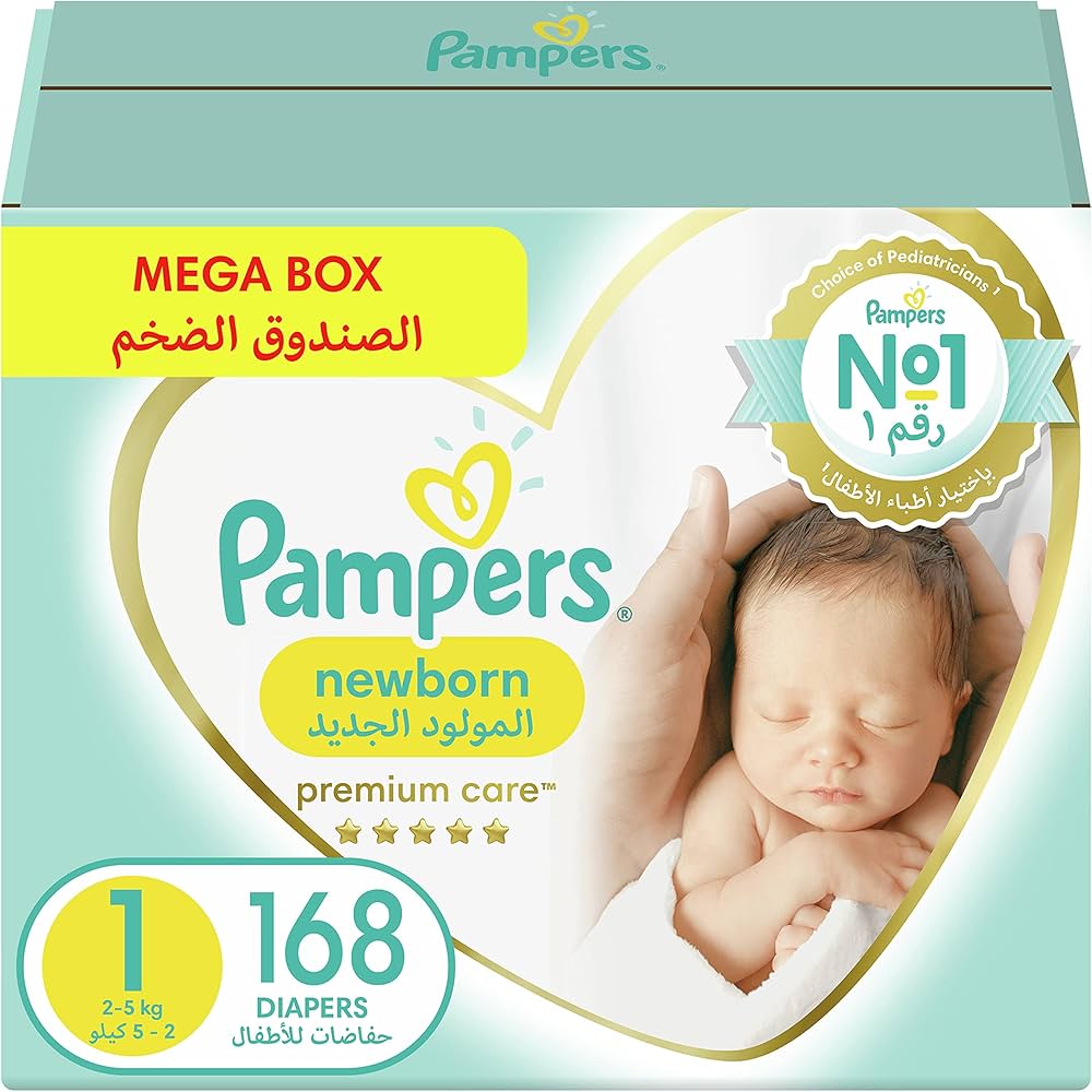 emag pampers pants 4