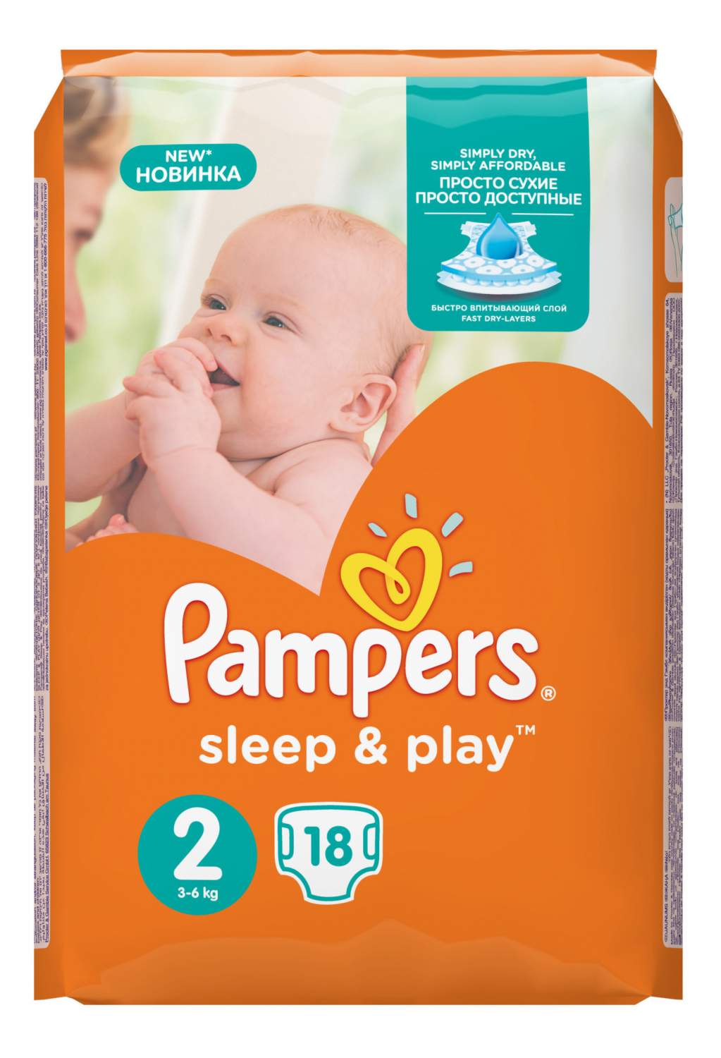 pampers mega pack 2 144