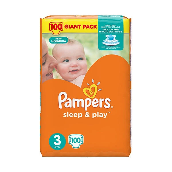 sprzedam pieluchy pampers