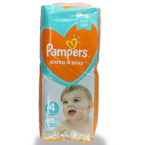 pieluchy pampers 1 premium care