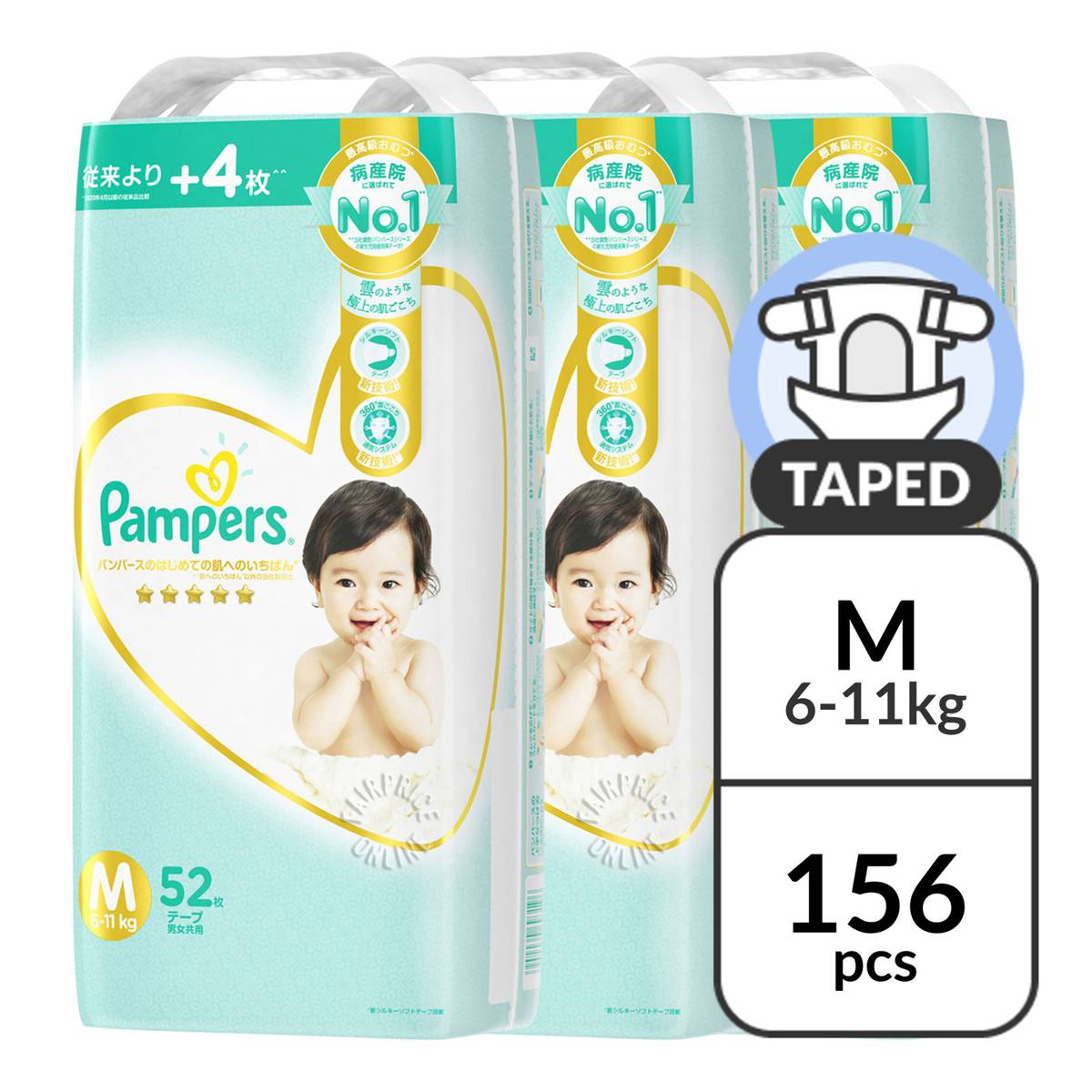 rossman pampers 6