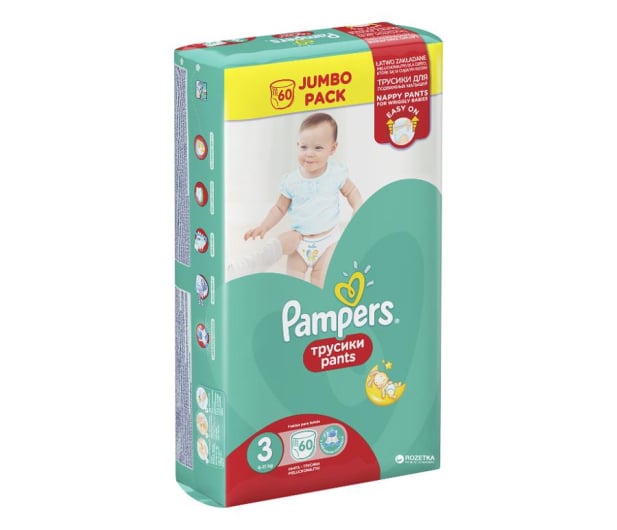 pampers active baby 4 monthly pack