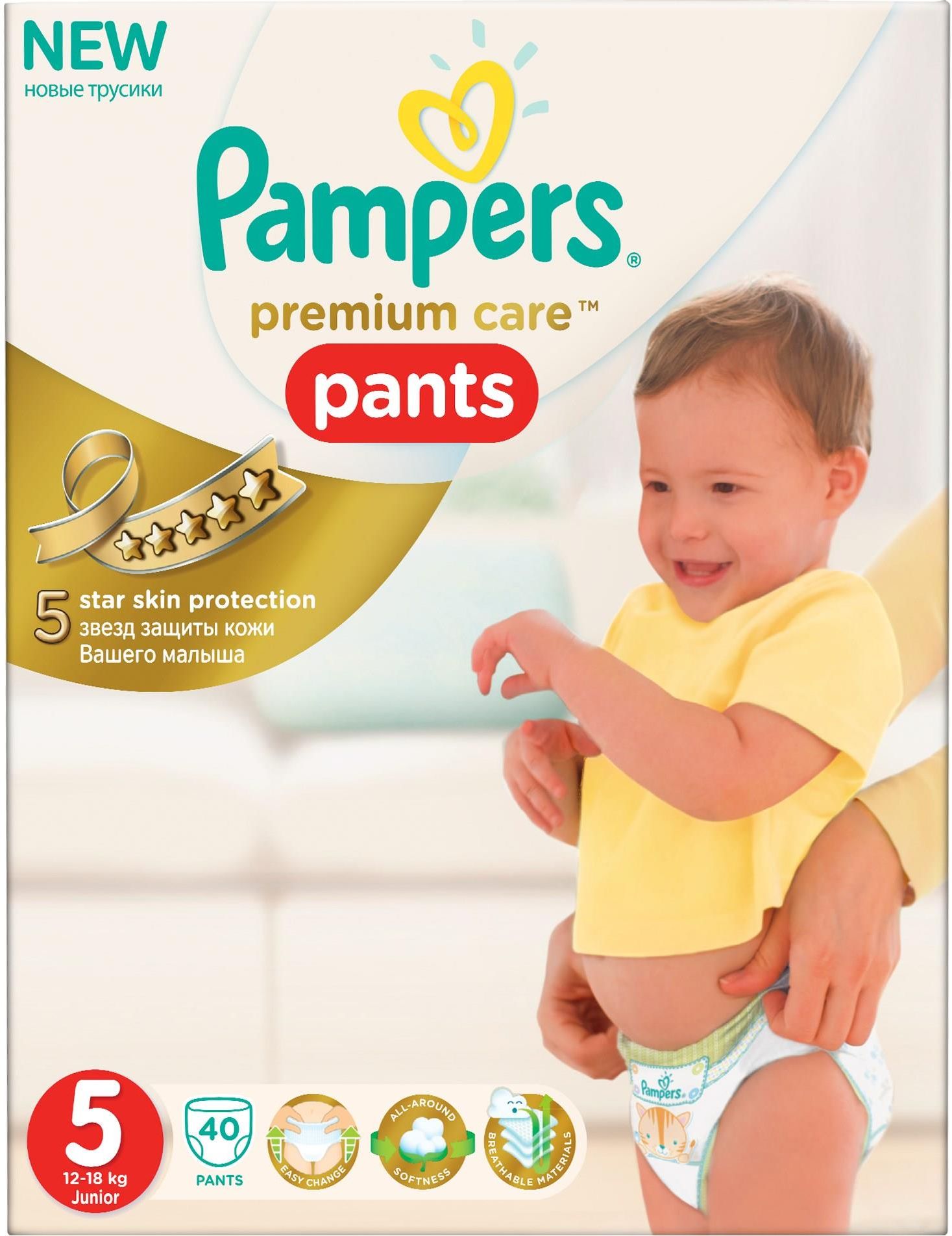 huggies pieluszki newborn 1