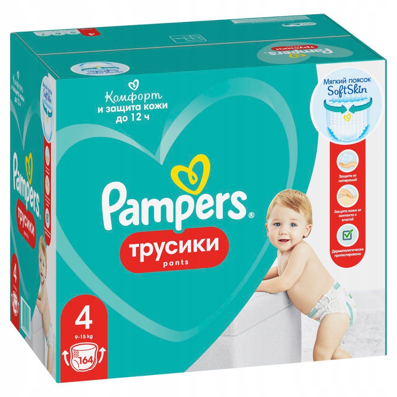 pieluchy pampers 6 ceneo