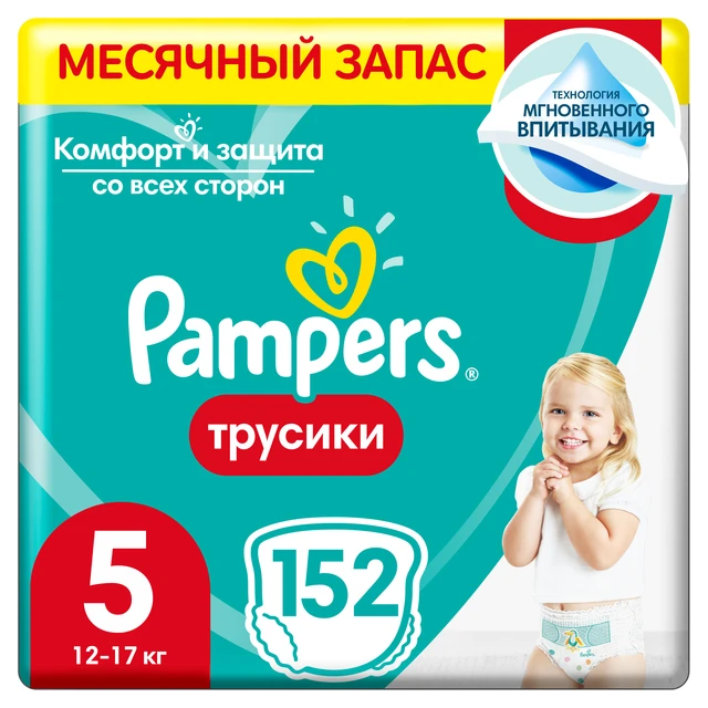 pampers sleep and play czym sie roznia