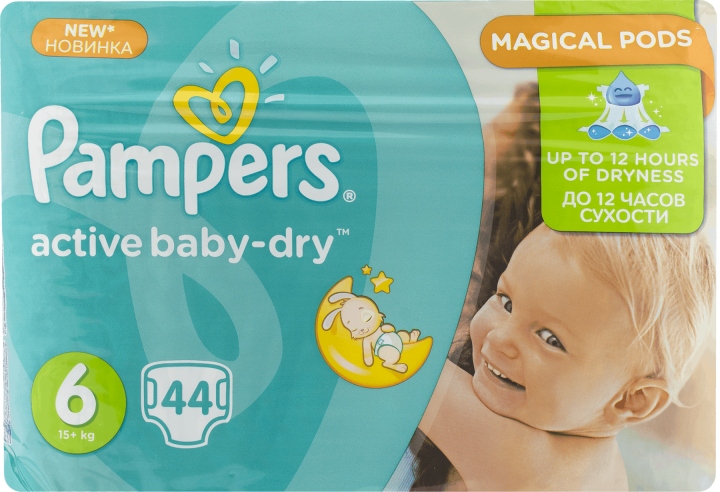 pampers care 2 male opakowanie