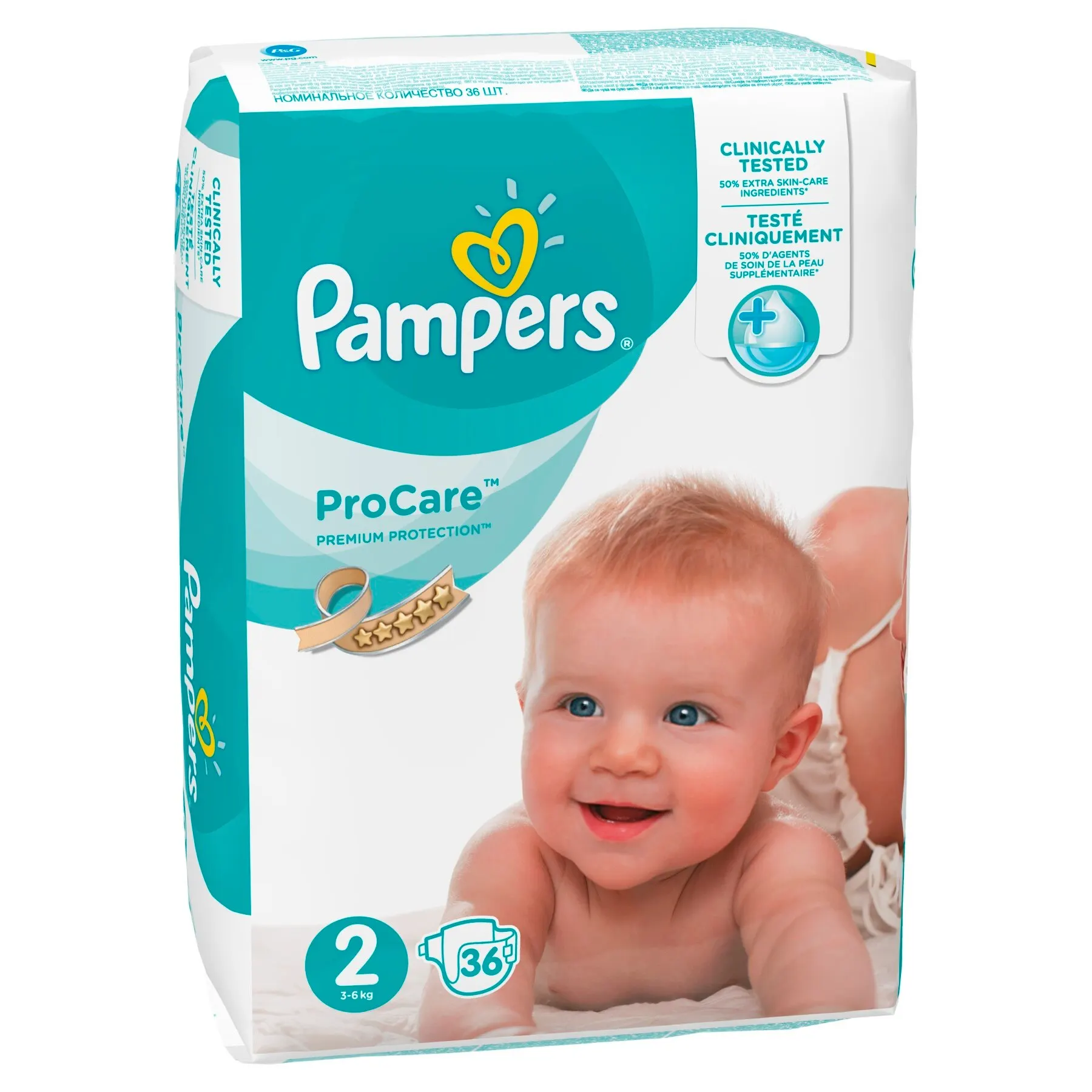 próbki pieluchy pampers