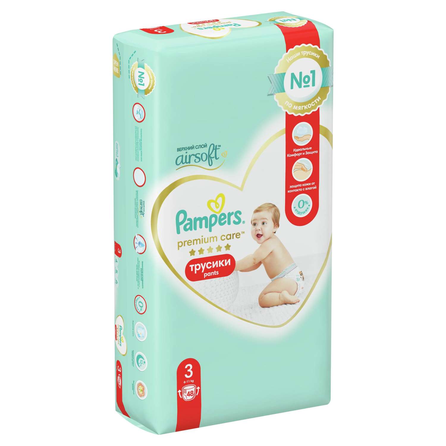 huggies little swimmers 5-6 ceneo